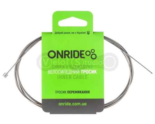 Трос перемикання ONRIDE 1,1x2100 мм оцинкований, полірований