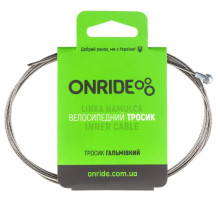 Трос тормоза ONRIDE Road 1,5x1700 мм нержавейка полированная