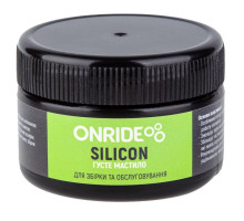 Мастило густе ONRIDE Siliсon 100 грам