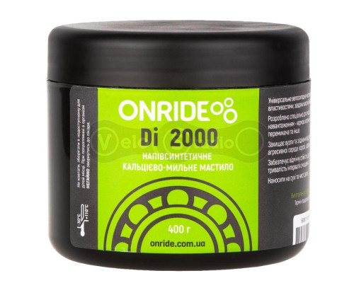 Мастило для підшипників ONRIDE Di 2000 400 грам