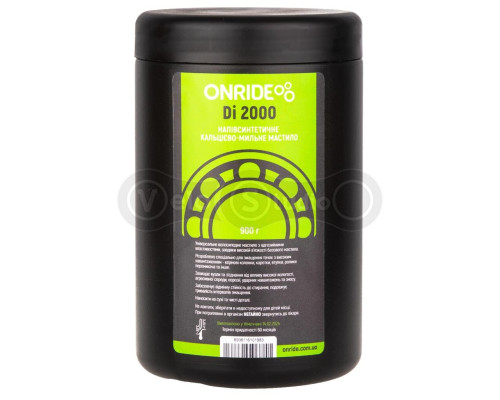 Смазка для подшипников ONRIDE Di 2000 900 грамм