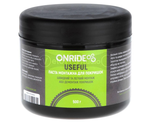 Паста монтажна для шин ONRIDE Useful 500 грам