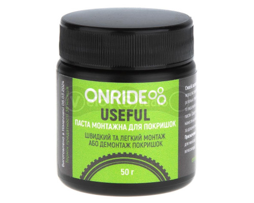 Паста монтажна для покришок ONRIDE Useful 50 грам