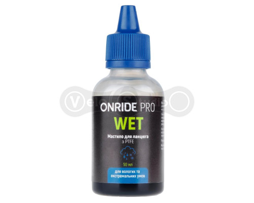Мастило для ланцюга ONRIDE PRO Wet з PTFE для вологих умов 50 мл + 10 мл