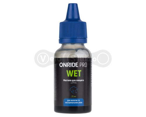 Мастило для ланцюга ONRIDE PRO Wet з PTFE для вологих умов 25 мл