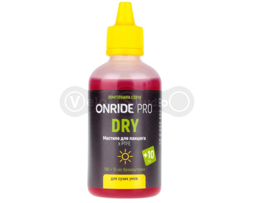 Мастило для ланцюга ONRIDE PRO Dry з PTFE для сухих умов 100 мл + 10 мл