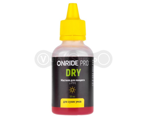 Мастило для ланцюга ONRIDE PRO Dry з PTFE для сухих умов 50 мл