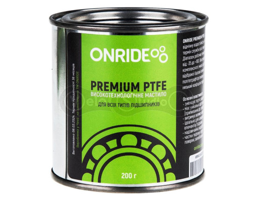 Смазка для подшипников ONRIDE PREMIUM PTFE 200 грамм (мет. банка)