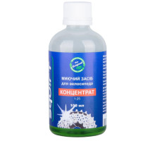 Очиститель (дегризер) Squirt Bio Bike Cleaner Concentrate 100 мл