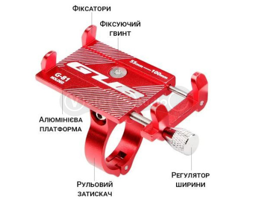 Держатель гаджета GUB G-81 на руль алюминиевый, красный