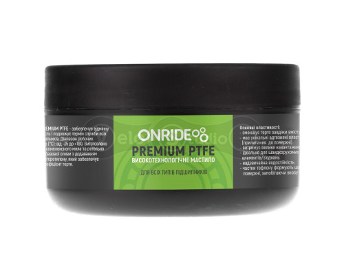 Мастило для підшипників Onride Premium PTFE 200 мл