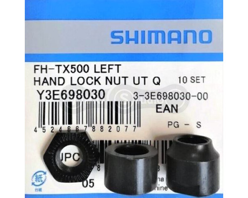 Конус втулки Shimano FH-TX500 лівий передній