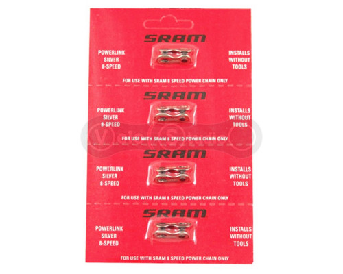 Замок цепи SRAM PowerLock 8 скоростей, серебро, 4 штуки