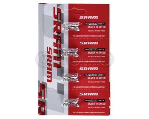 Замок цепи SRAM PowerLock 11 скоростей, серебро, 4 штуки