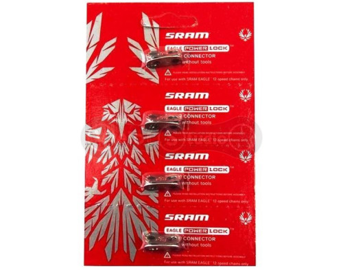 Замок цепи SRAM EAGLE PowerLock 12 скоростей, серебро, 4 штуки