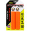 Грипси ESI Ribbed Extra Chunky Silicone Grips Orange 34 мм