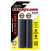 Грипси ESI Fatty's Silicone Bicycle Grips Black (чорні) 35 мм