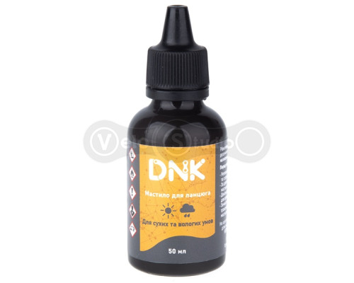 Смазка для цепи DNK Chain универсальная 50 мл