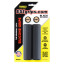 Грипси ESI Ribbed Extra Chunky Black Silicone Bicycle Grips - 34 мм