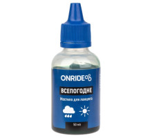 Смазка для цепи ONRIDE всепогодная 50 мл