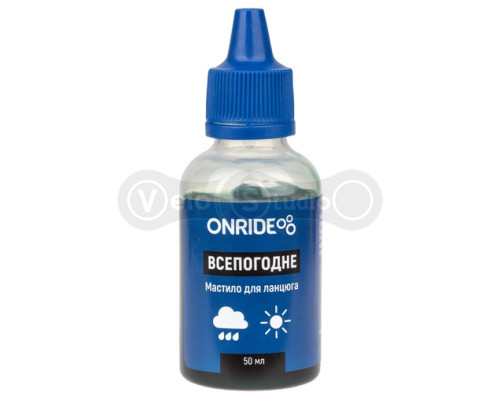 Смазка для цепи ONRIDE всепогодная 50 мл