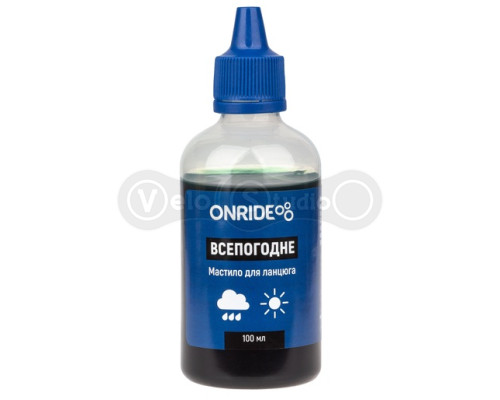 Смазка для цепи ONRIDE всепогодная 100 мл