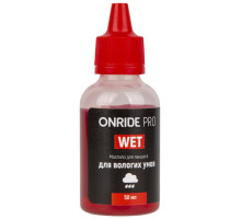 Смазка для цепи ONRIDE PRO Wet для влажных условий 50 мл