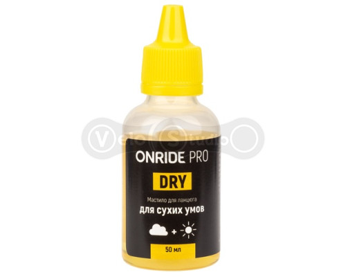 Мастило для ланцюга ONRIDE PRO Dry для сухих умов 50 мл