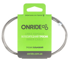 Гальмівний трос ONRIDE MTB, оцинкований, полірований, 2,1м