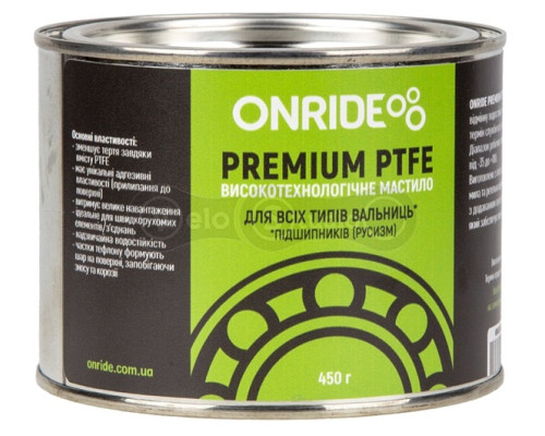 Мастило густе для підшипників ONRIDE PREMIUM PTFE густе 450 г. (мет. банку)