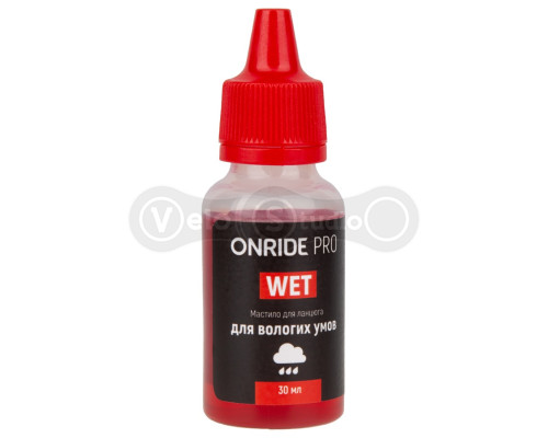Смазка для цепи ONRIDE PRO Wet для влажных условий 30 мл