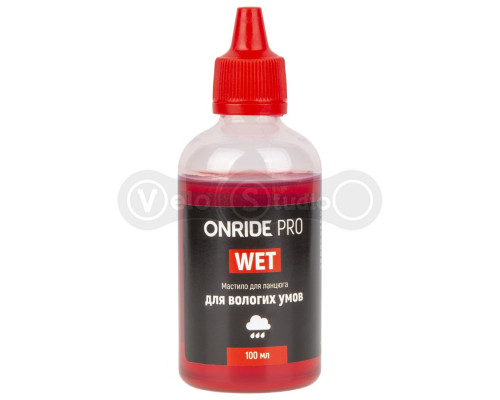 Смазка для цепи ONRIDE PRO Wet для влажных условий 100 мл