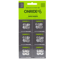 Замок цепи ONRIDE QRS 10 скоростей упаковка 6 штук