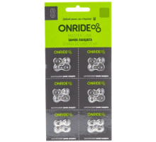 Замок цепи ONRIDE QRS 9 скоростей упаковка 6 штук