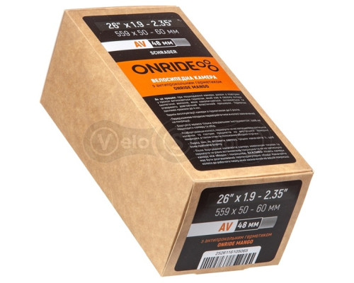 Камера ONRIDE з герметиком Mango 26x1.9-2.35 (559x50-60) AV 48