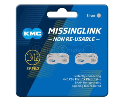 Замок ланцюга KMC Flat NR Silver, SRAM 13/12 швидкостей, уп 2 штуки