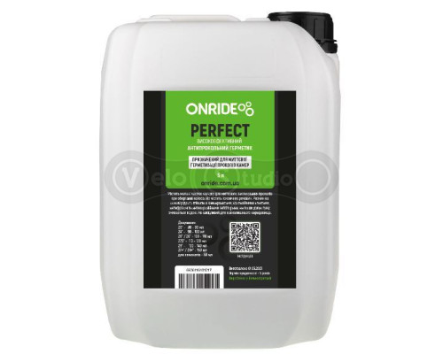 Герметик для камер ONRIDE Perfect 5 літрів