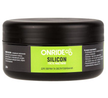 Мастило густе ONRIDE Siliсon 200 грам