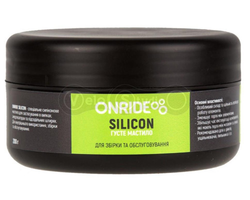 Смазка густая ONRIDE Siliсon 200 грамм
