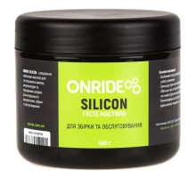 Мастило густе ONRIDE Siliсon 450 грам