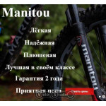 Дистрибьютор вилок Manitou в Украине, гарантийный ремонт и сервис.