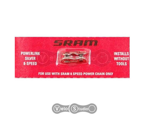 Замок ланцюга Sram PowerLock 8 швидкостей