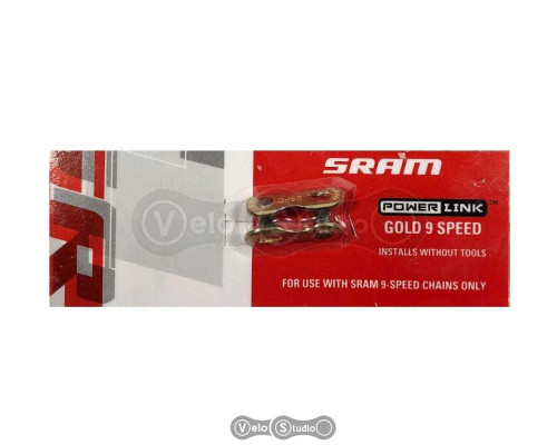Замок ланцюга Sram PowerLock 9 швидкостей