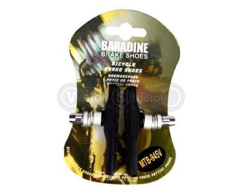 Колодки тормозные V-brake Baradine MTB-945V 70 мм