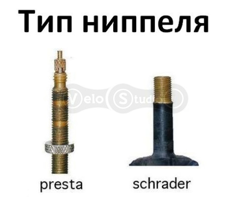 Камера KLS 26 1,75-2,125 Presta 48 мм