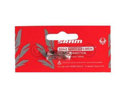 Замок ланцюга Sram PowerLock EAGLE Silver 12 швидкостей