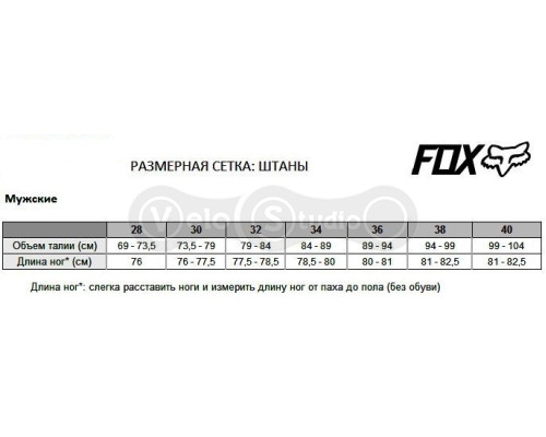Штаны FOX LATERAL PANT HTR