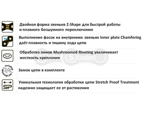 Цепь KMC Z8.1 7- 8 скоростей 116 звеньев + замок