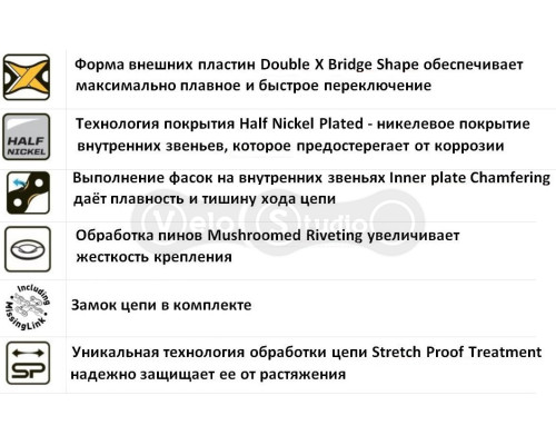 Цепь KMC X8 Silver/Gray 8 скоростей 114 звеньев + замок