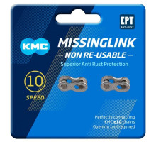Замок цепи KMC MissingLink 10 скоростей 2 штуки